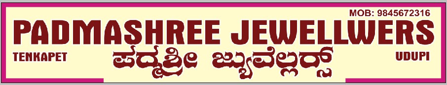 Padmashree Jewellers Logo